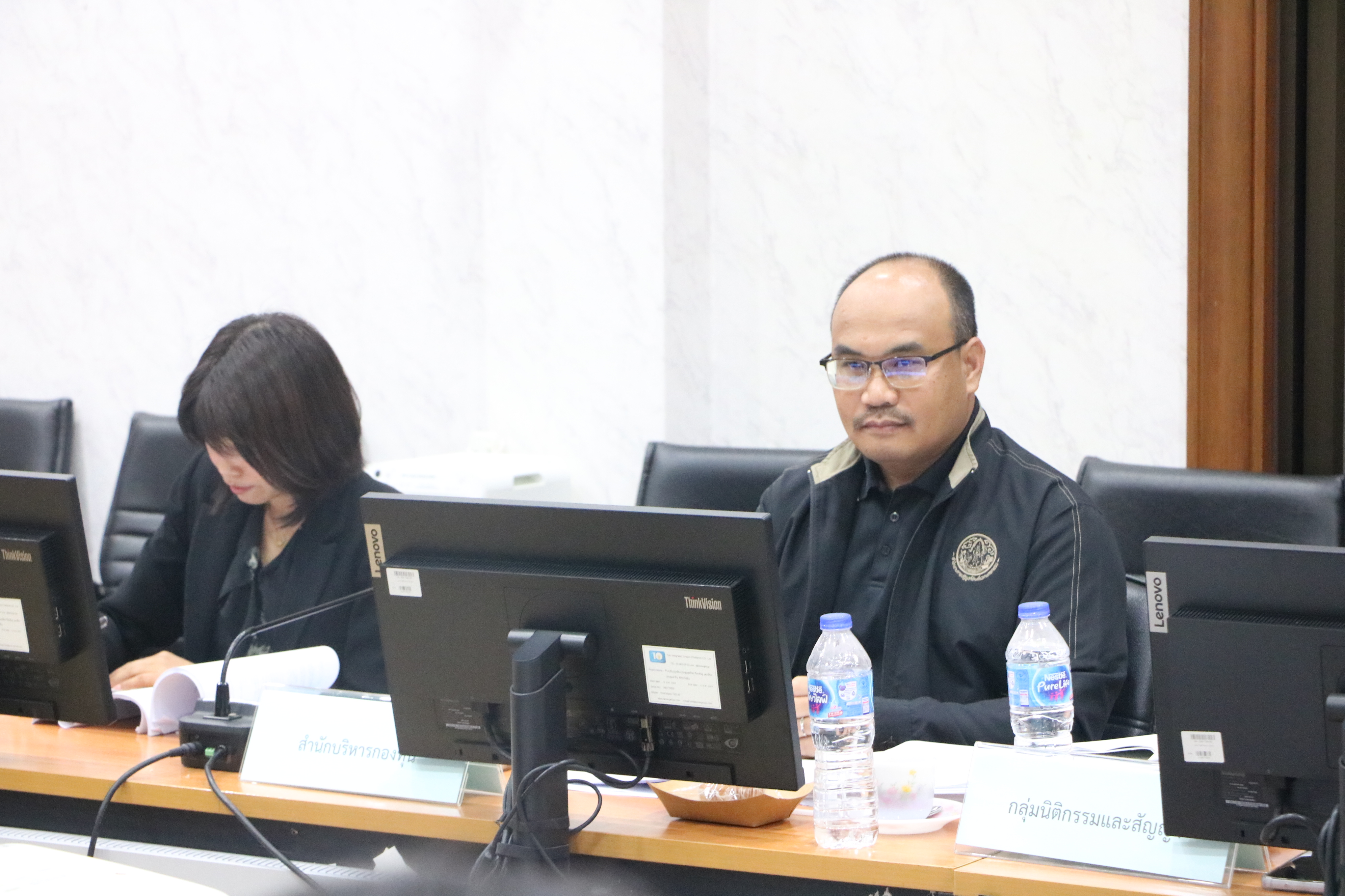 title - ส.ป.ก. ประชุมคณะอนุกรรมการพิจารณากฎหมายและระเบียบ ครั้งที่ 1/2569